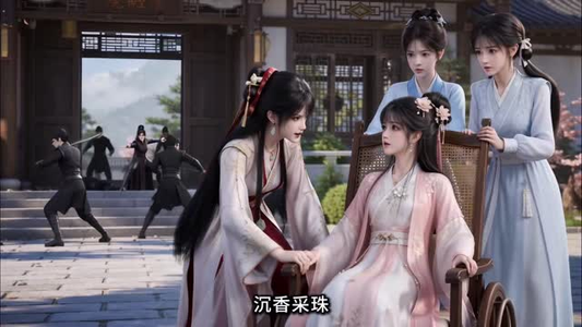 穿书后权臣拥我揽春风（129集微综艺短剧