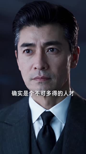 千金归来,她被全世界宠爱第八季(161集) 千金归来,她被全世界宠爱第八季(161集)爱而不得