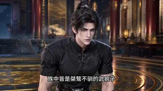 拿我灵骨当灵宝,异世的他们吓哭了 (71集) 拿我灵骨当灵宝,异世的他们吓哭了 (71集)爆款短剧