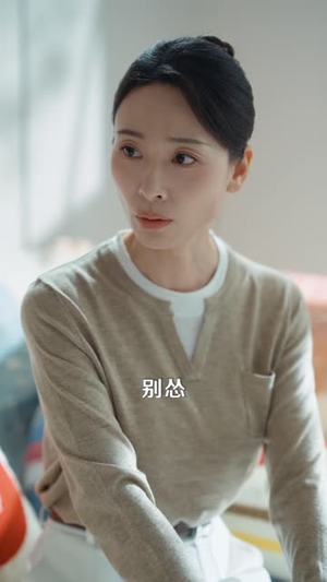 我的女儿不养男人(43 集) 我的女儿不养男人(43 集)未删减版