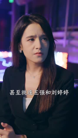 想签生死状,我一拳打碎他们的发财梦(61 集) 想签生死状,我一拳打碎他们的发财梦(61 集)累计追剧人数突破3000万