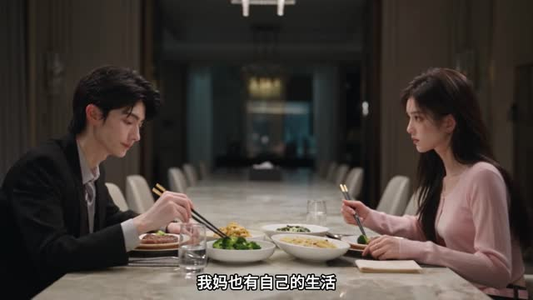 弄丢你后我使劲追(85集) 弄丢你后我使劲追(85集)冰山女主