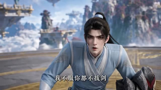 我可摘星辰第六季（140集）全能女主