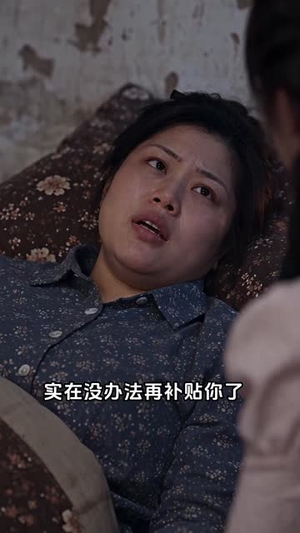 七零错嫁炮灰女配夺产记（128集）短剧春节档