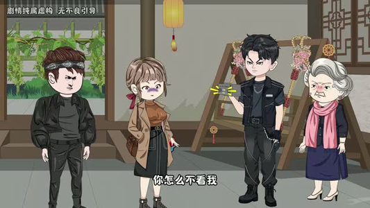 悠悠换亲记（154集）什么剧情