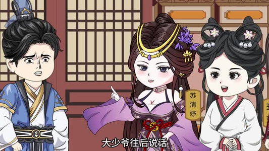 嫡女重定姻缘（238集）高虐短剧