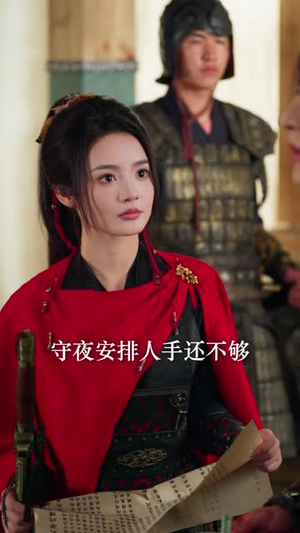 隐龙卫（82 集）动作戏太刺激