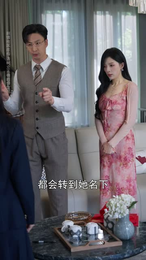 重整顾家，我替妈妈讨个说法（62 集）重男轻女
