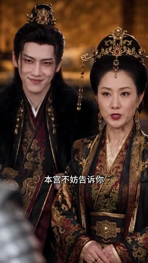 极品四公子第四季（139集）角色名免费看