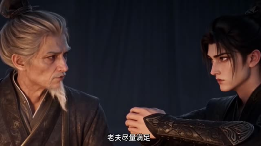烬九州二十六季（167集）演员名短剧