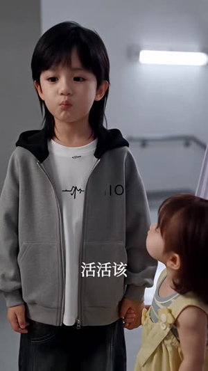 小奶团回裴家,全家抢着宠!第二季(139集) 小奶团回裴家,全家抢着宠!第二季(139集)太顶了