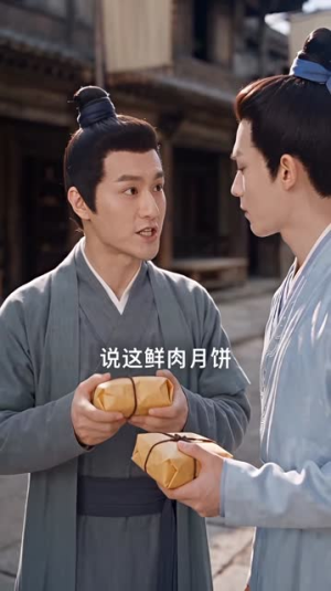 我靠现代美食在古代发家致富第四季(162集) 我靠现代美食在古代发家致富第四季(162集)帝尊短剧