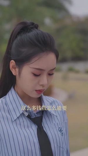 我的重生,只为你的晴天(44 集) 我的重生,只为你的晴天(44 集)特效炸裂