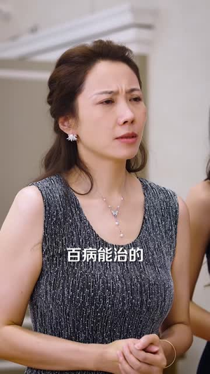 背叛我的人，回来求我帮忙了（85 集）甜剧天花板