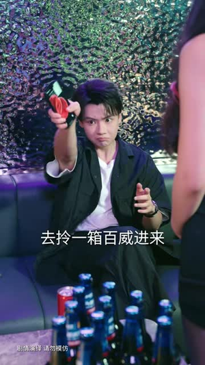 相亲被拒,精神小妹带我觉醒人生(73 集) 相亲被拒,精神小妹带我觉醒人生(73 集)废物逆袭