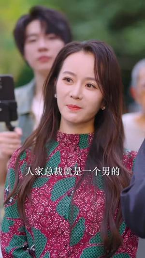 被逼放弃老宅，我亮出总裁身份（40 集）手机看剧