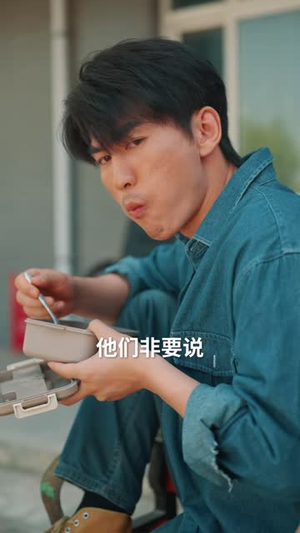 空车超重:货车司机的公理之战(46 集) 空车超重:货车司机的公理之战(46 集)太霸气了