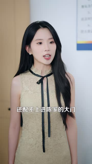 他们假死当天我和婆婆联手掀桌了(65 集) 他们假死当天我和婆婆联手掀桌了(65 集)哭戏名场面