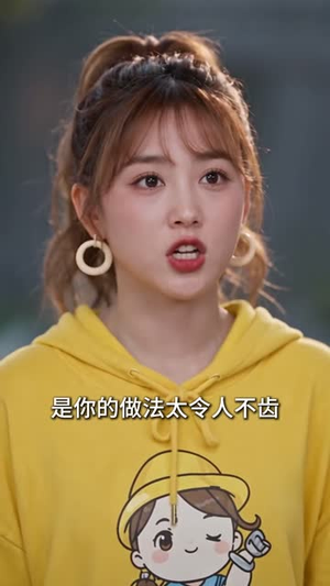 事无两样人心别第三季（125集）颜值担当