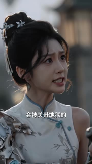 我都选择刺客了怎么全服都求削弱（80集）豪门短剧