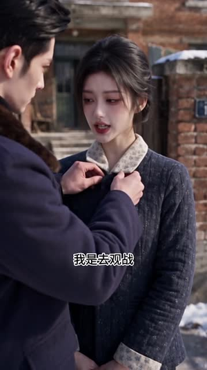 我家亲戚全是妖族老祖第二季（194集）多少集