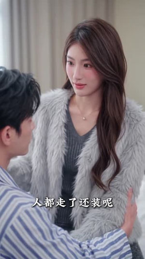 时先生，请和我结婚吧（100集）1080P