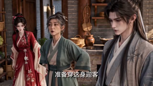 都笑我嫁病秧子,我靠种田逆袭养侯府!2(137集) 都笑我嫁病秧子,我靠种田逆袭养侯府!2(137集)太疯狂了