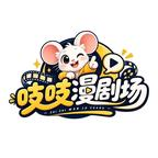 我在穿越管理局一手遮天 (99集) 我在穿越管理局一手遮天 (99集)宝藏短剧