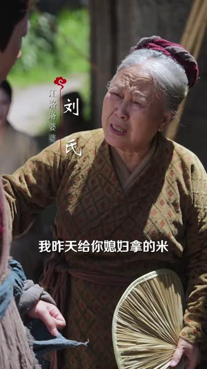 暴躁辣妈,在线整顿家风(62 集) 暴躁辣妈,在线整顿家风(62 集)疯狂打脸