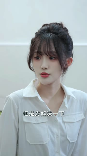 缘来药引是我呀（54 集）无广告在线看