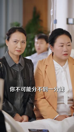 烬婚(41 集) 烬婚(41 集)奶爸短剧