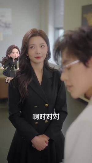 老板,这一世我们低调点(48 集) 老板,这一世我们低调点(48 集)太炸裂了