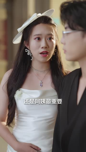 我说我是她偏不信（41 集）黑化男主