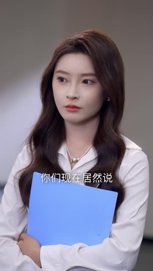 吃我的饭，还想砸我的碗（41 集）甜宠剧必看