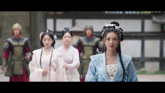 明眸（24 集）快手短剧