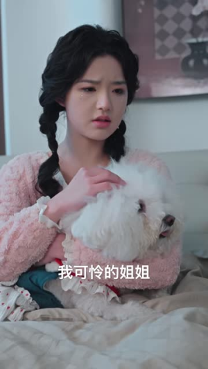 和动物说话我成了神探少女&和动物说话，我成了神探少女（71 集）系列短剧