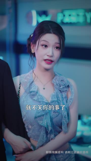 我和我老婆都是绝世狠人(81 集) 我和我老婆都是绝世狠人(81 集)眼神杀