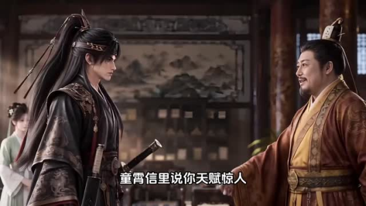 第一屠夫！我自杀猪匠登圣第三季（116集）国庆档短剧