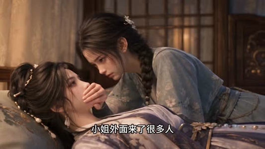 小禾穿书之沈柠奇遇记第三季（116集）腾讯视频