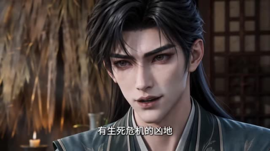 死亡游神第三季(200集) 死亡游神第三季(200集)全集免费