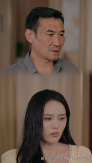 寿宴当天，老公藏了三年的账爆了（59 集）太疯狂了