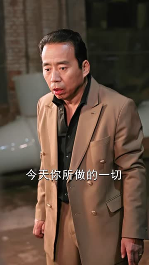 二爷在上（60 集）爆款甜宠剧