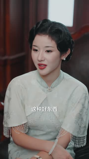 苏小姐解锁了散财系统（80 集）太扎心了