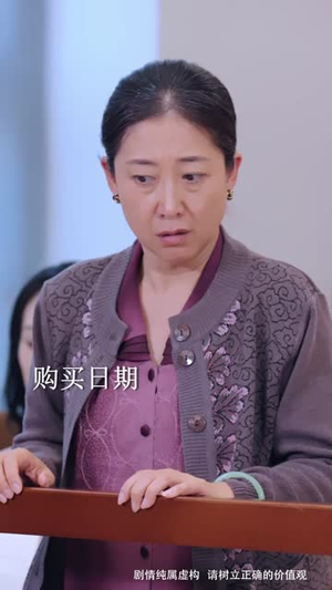 老公病危，我翻完了他八年的流水（53 集）武侠戏太江湖