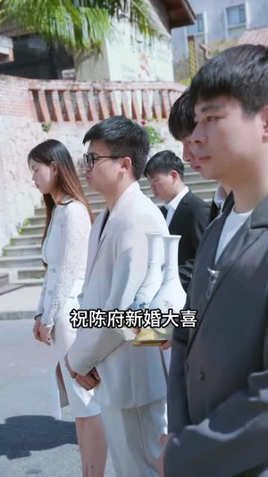 归晚（35 集）看到真相大白那一刻太爽了