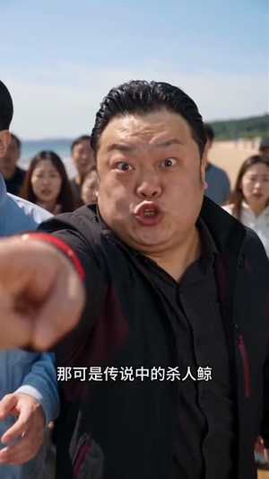夭寿啦，我家动物园全是神兽（92集）免费解锁