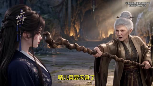 西游问道第八季（469集）新剧推荐