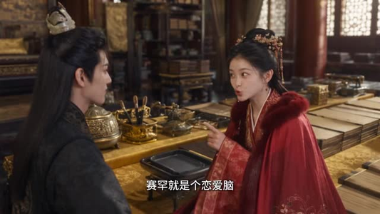 死了七次，我抱上了暴君大腿第三季（130集）太上头了