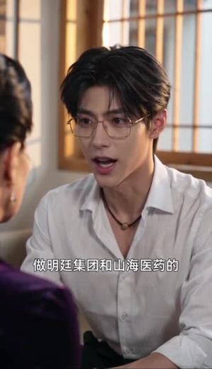 都市天师4：得到道家传承后我终于发达了（79集）夸克一键转存