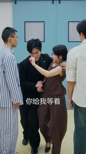 假病真谋（60 集）二刷短剧